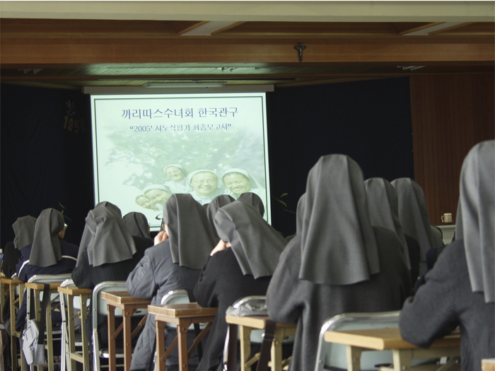 사도직 식별 최종 보고