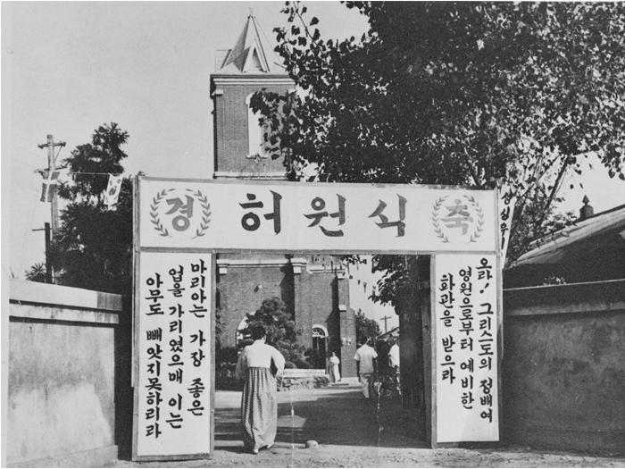 1961 1회 북동성당에서 거행된 서원식