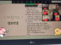 2월 청년 까리따스 마음돌봄