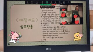 2월 청년 까리따스 마음돌봄
