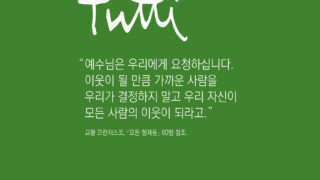 윤호섭이 그린 모든 형제들