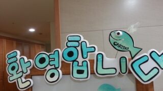 제 1회 한가족의 날(2015.10.3) 행사 사진