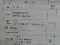 한가족의 날 행사 사진