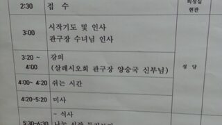 한가족의 날 행사 사진
