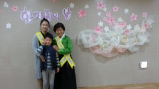 제1회 한가족의 날 행사에 참석한 성심회원
