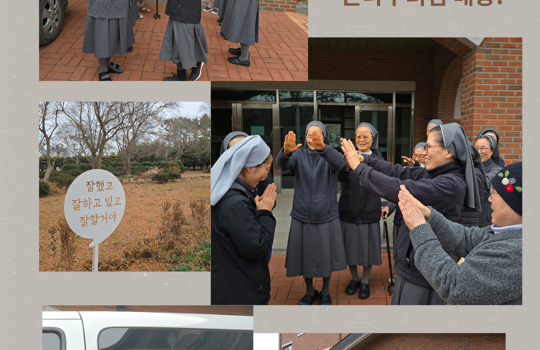 아르헨티나 선교지로 돌아가는 논나수녀님 배웅