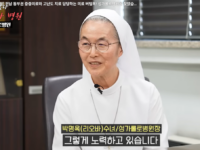성가롤로병원 유튜브 기사
