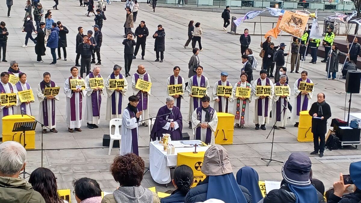 '핵없는 사회를 위한 광화문 시국 미사'